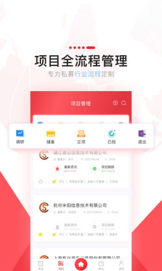 應(yīng)用寶官網(wǎng) 一站式技術(shù)推廣服務(wù)與下載平臺