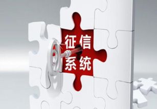 中國(guó)互金協(xié)會(huì)打通信息共享 互聯(lián)網(wǎng)信息服務(wù)的新篇章